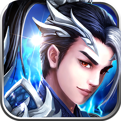 《戰(zhàn)呂布》IOS高級媒體禮包