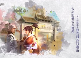 大話(huà)西游手游宣傳視頻曝光 青山依舊在