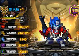 《變形金剛前線(xiàn)》5月26日精英首測(cè) 游戲視頻曝光