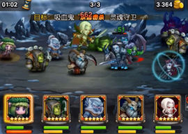 刀塔傳奇吸血鬼覺醒視頻