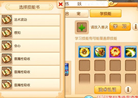 夢幻西游手游合寵視頻 合寵帝又出精品二