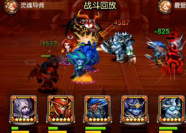 刀塔傳奇靈魂守衛(wèi)競技場精彩視頻集錦3