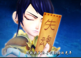 夢(mèng)幻西游手游同名動(dòng)漫第一季第八集