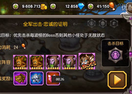 刀塔傳奇挑戰(zhàn)模式第三關(guān)通關(guān)視頻 第三關(guān)怎么打