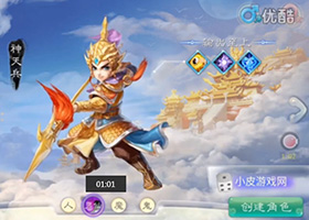 大話(huà)西游手游試玩視頻 畫(huà)面超贊