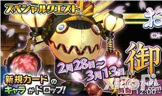 乖離性百萬(wàn)亞瑟王超弩級(jí)雛人型過(guò)關(guān)視頻分享