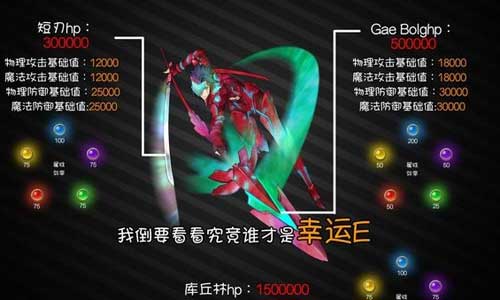 乖離性百萬(wàn)亞瑟王超弩級(jí)庫(kù)丘林視頻分享