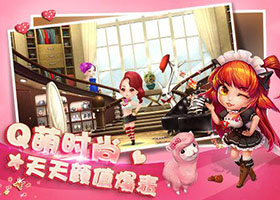 夢(mèng)想星城宣傳視頻曝光 試玩視頻欣賞