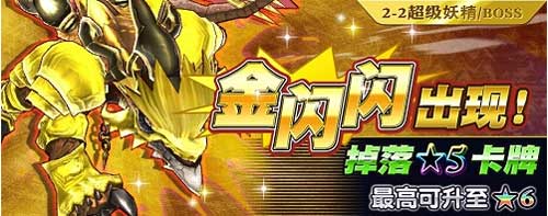 乖離性百萬(wàn)亞瑟王金閃閃龍7C爆破流打法視頻