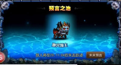 刀塔傳奇地穴領(lǐng)主9視頻 三星通關(guān)強(qiáng)力隊(duì)伍分享