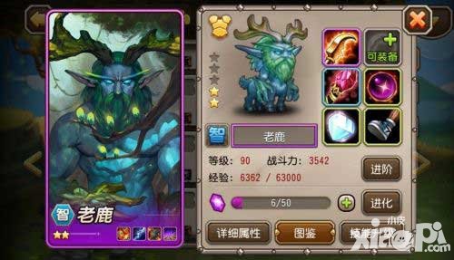 刀塔傳奇老鹿覺醒視頻分享 強(qiáng)力的法術(shù)吸血