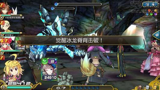 乖離性百萬(wàn)亞瑟王覺(jué)醒冰龍視頻分享 常規(guī)7c爆炸流