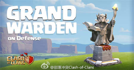 部落沖突新英雄防守實(shí)戰(zhàn)演示視頻