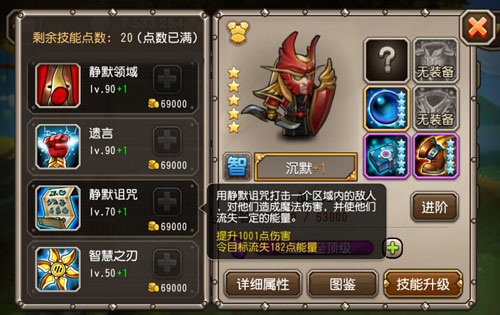 刀塔傳奇沉默覺醒視頻分享 法師的最大克星