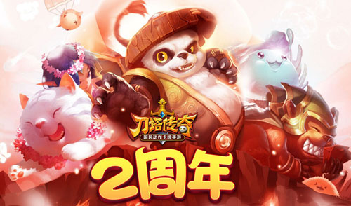 刀塔傳奇100級(jí)競(jìng)技場(chǎng)防守陣容視頻分享