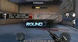 cf手游1-5普通劇情千鈞一發(fā)三星通關(guān)視頻