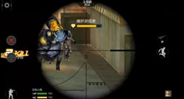 cf手游2-1煉獄劇情如履薄冰通關(guān)視頻