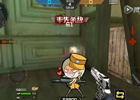 cf手游藏貓貓百變山莊玩法視頻