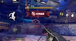 cf手游泰坦bug介紹 附無傷通關(guān)視頻