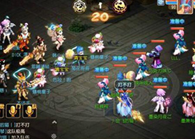 夢(mèng)幻西游手游劍會(huì)群雄視頻 跨服pk戰(zhàn)來襲