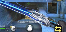 CF手游雷刃評測視頻 教你用雷刃砍僵尸