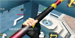 CF手游金箍棒評測視頻 棒刀亂打僵尸