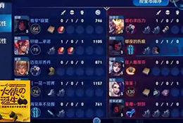 王者榮耀鉆石組打法視頻 鉆石組大神荊軻秀