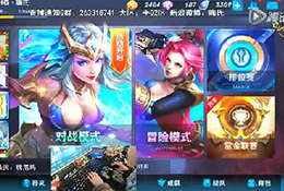 王者榮耀新賽季雙排位視頻解說 上演驚天大翻盤