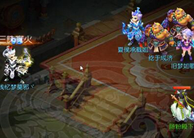 夢幻西游手游魔王和龍宮實戰(zhàn)測試 誰是法系一哥