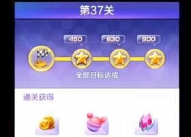 天天酷跑3d第37關(guān)怎么過 第37關(guān)通關(guān)視頻