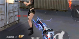 CF手游沙鷹飛電實戰(zhàn)評測視頻 AK小兔首發(fā)解說