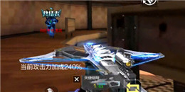 CF手游天使獵弩體驗服試玩評測視頻