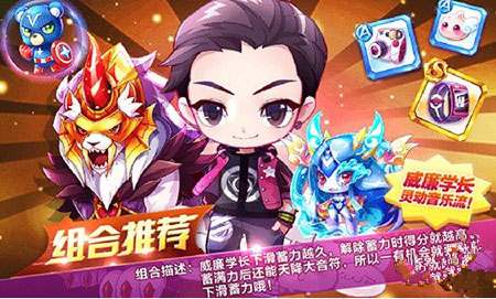 天天酷跑威廉學(xué)長實測視頻分享 強(qiáng)力爆分人物