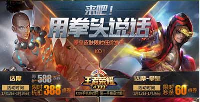 王者榮耀達(dá)摩實戰(zhàn)視頻分享 無情的回旋踢