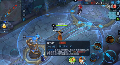 王者榮耀夏侯惇體驗(yàn)服實(shí)戰(zhàn)視頻分享