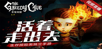 貪婪洞窟boss攻略視頻 80層boss速殺視頻