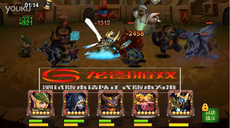 刀塔傳奇4月魂匣英雄牛頭酋長(zhǎng)競(jìng)技場(chǎng)實(shí)戰(zhàn)視頻分享