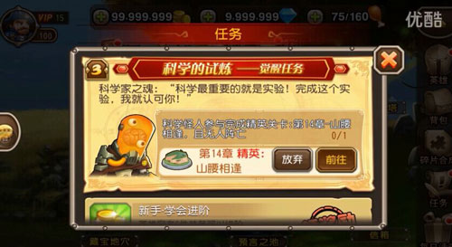 刀塔傳奇科學(xué)怪人覺(jué)醒視頻分享 強(qiáng)力大法師進(jìn)化版