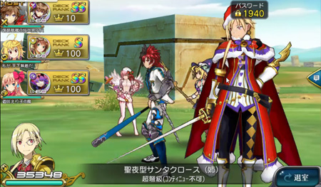 乖離性百萬(wàn)亞瑟王圣誕老人姐姐通關(guān)視頻分享