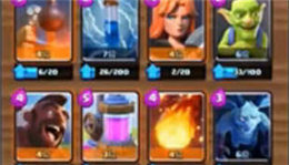 皇室戰(zhàn)爭明志消防套卡組教學 12連勝專制各種火法