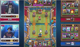 皇室戰(zhàn)爭冰凍氣球流卡組發(fā)威 FLY強(qiáng)勢3：0奪冠