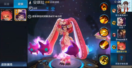 王者榮耀新版安琪拉實戰(zhàn)視頻分享 最強(qiáng)法師覺醒歸來