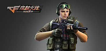 CF手游波斯小鎮(zhèn)上圍墻遁地BUG視頻