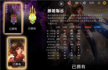 自由之戰(zhàn)席拉對戰(zhàn)技巧視頻教學(xué) 席拉怎么玩