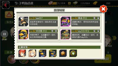 戰(zhàn)場(chǎng)雙馬尾戰(zhàn)斗技巧教學(xué) 敵人的深度分析及應(yīng)對(duì)方法