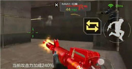 CF手游M4A1紅魔實(shí)戰(zhàn)視頻 M4A1紅魔暴力虐殺僵尸