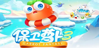 保衛(wèi)蘿卜3工廠第13關(guān)金蘿卜通關(guān)視頻 工廠地圖第13關(guān)怎么過(guò)