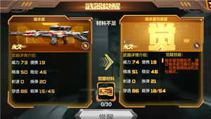 CF手游最新體驗(yàn)服更新總覽 暗殺星覺醒來襲