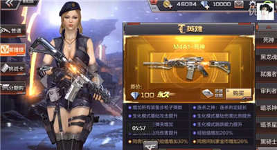 CF手游入江閃閃解說(shuō) 體驗(yàn)服新武器全面介紹