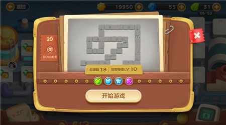 保衛(wèi)蘿卜3工廠第20關(guān)金蘿卜通關(guān)視頻 工廠地圖第20關(guān)怎么過(guò)